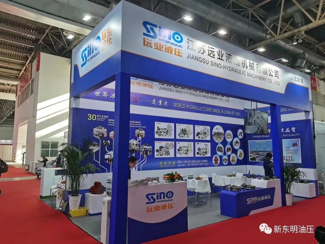 Sino Hydraulic Parts